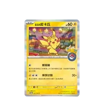 POKEMON CENTER TAIPEI SPECIAL PROMO CARD